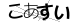 CAPTCHA